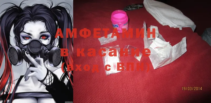 Amphetamine VHQ  где можно купить   Химки 