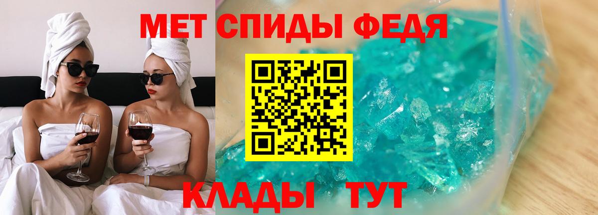 Amphetamine Розовый Химки