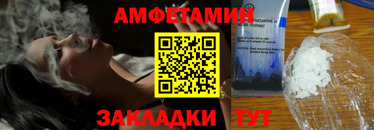мориарти состав  АМФ  Химки  Вход с VPN  АМФЕТАМИН VHQ  АМФ 