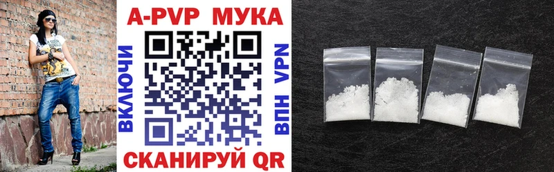 как найти наркотики  Химки  A-PVP мука 