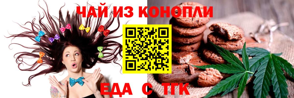 Alpha-PVP СОЛЬ   Вход с VPN  Меф кристаллы  Химки  LSD-25  Бошки Шишки  MDMA  Экстази  ГАШИШ 