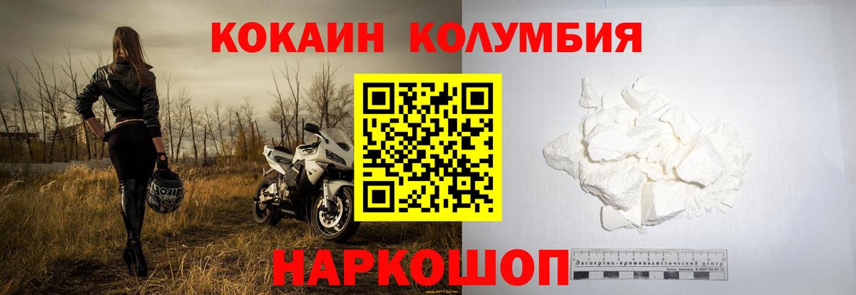 Канабис Химки