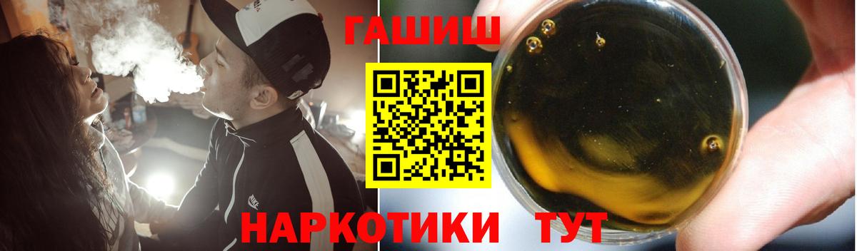 ГАШИШ VHQ Химки