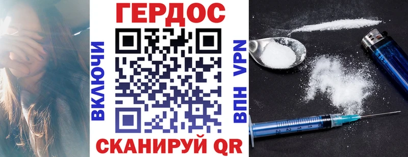 ГЕРОИН VHQ  KRAKEN как войти  Химки 