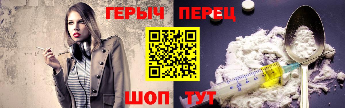 ГЕРОИН афганец  Вход с VPN  ГЕРОИН  Химки 