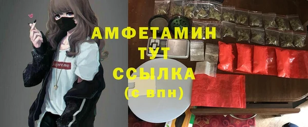 мефедрон VHQ Семикаракорск
