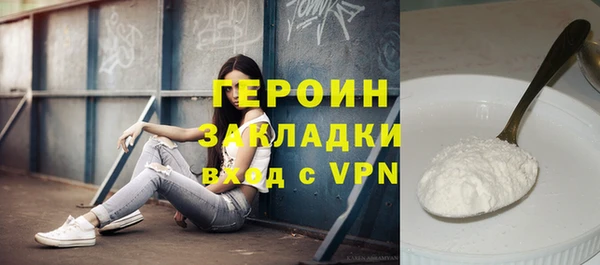 каннабис Семёнов