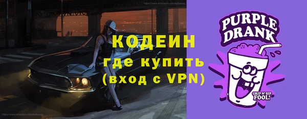 мефедрон VHQ Семикаракорск