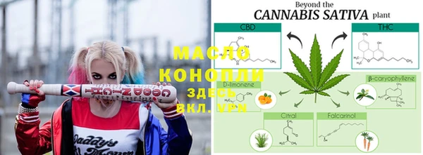 мефедрон VHQ Семикаракорск