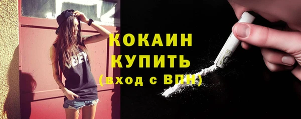каннабис Семёнов