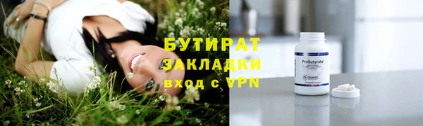 мефедрон VHQ Семикаракорск