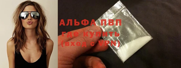 apvp Семилуки