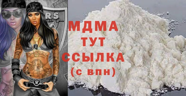 мефедрон VHQ Семикаракорск