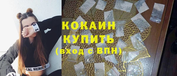 мефедрон VHQ Семикаракорск