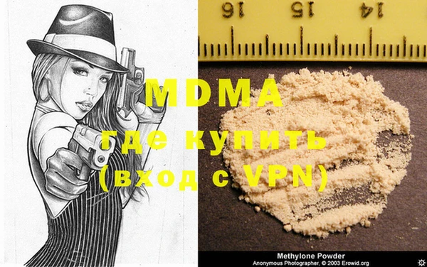 каннабис Семёнов