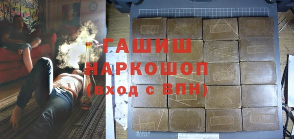 мефедрон VHQ Семикаракорск