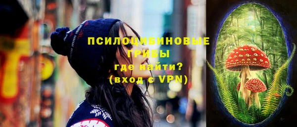 каннабис Семёнов
