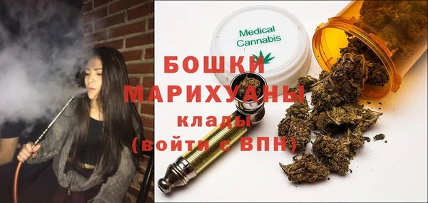 мефедрон VHQ Семикаракорск