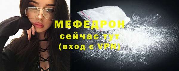 мефедрон VHQ Семикаракорск