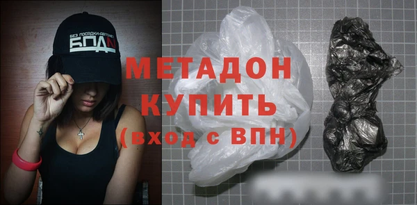 мефедрон VHQ Семикаракорск