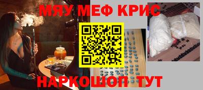 мдма Конаково