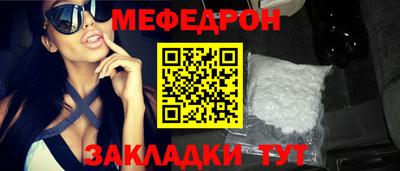 эйфоретик Комсомольск-на-Амуре