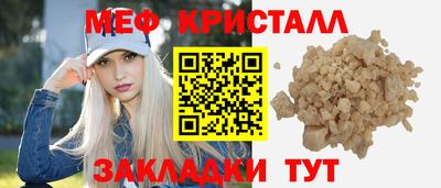 мдма Конаково