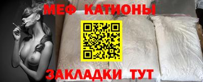 эйфоретик Комсомольск-на-Амуре