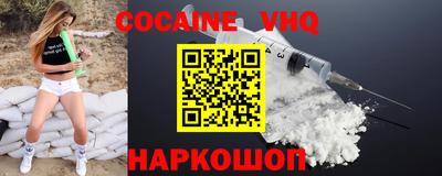 альфа пвп Краснокаменск