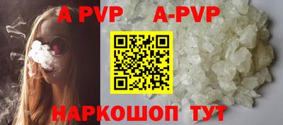 эйфоретик Комсомольск-на-Амуре