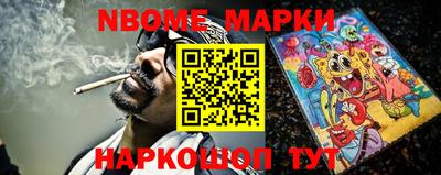 эйфоретик Комсомольск-на-Амуре