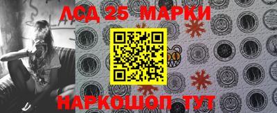 эйфоретик Комсомольск-на-Амуре