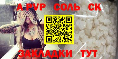 экстази Краснознаменск