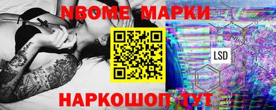 эйфоретик Комсомольск-на-Амуре