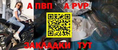 эйфоретик Комсомольск-на-Амуре
