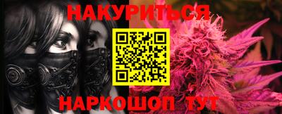 эйфоретик Комсомольск-на-Амуре