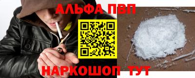 эйфоретик Комсомольск-на-Амуре