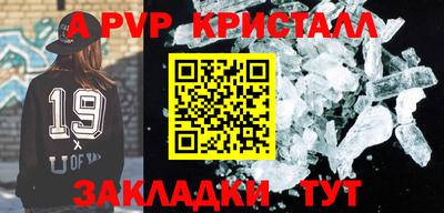 Альфа ПВП Коммунар
