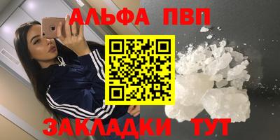Альфа ПВП Коммунар