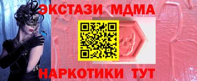 мдма Конаково