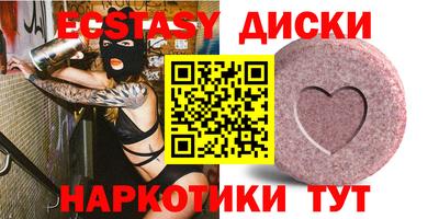 эйфоретик Комсомольск-на-Амуре