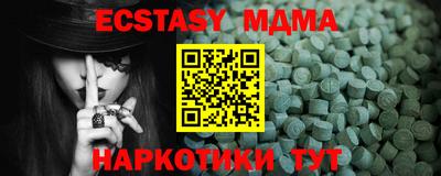 mdpv Абинск