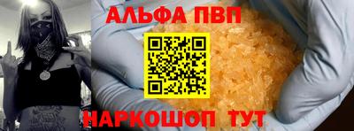 бошки Краснодар