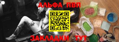 эйфоретик Комсомольск-на-Амуре