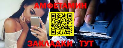 мдма Конаково