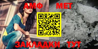 мдма Конаково
