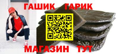 бошки Краснодар