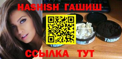 бошки Краснодар