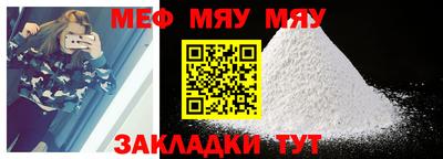 мдма Конаково