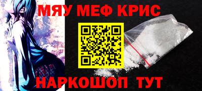 мдма Конаково